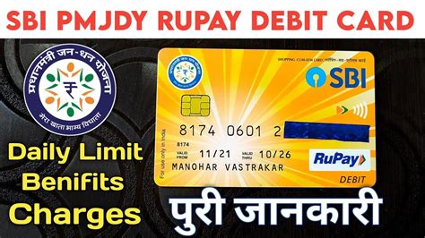 sbi rupay debit card charges